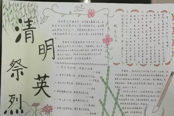 eman安卓版