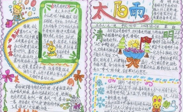 彩959appV9.2专业版