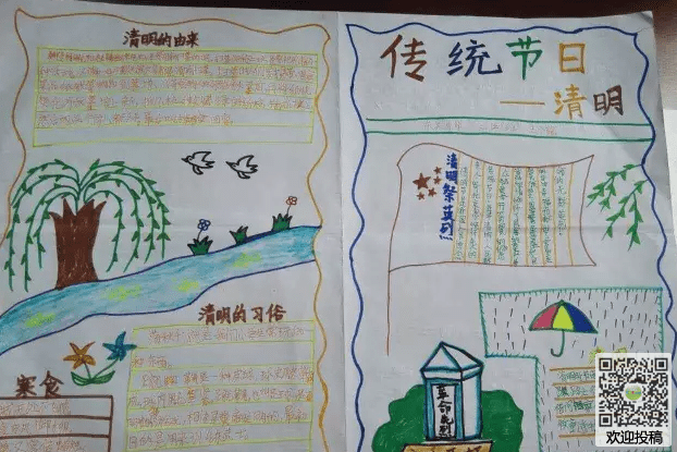 百家庄闲appV2.7专业版