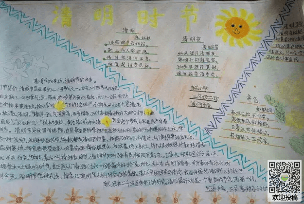 必赢体育网页版入口V2.7专业版