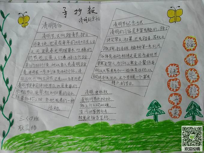 eman安卓版