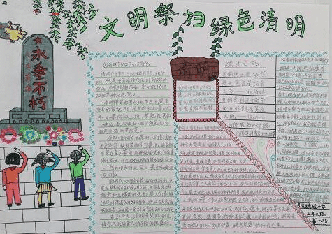 九游天空城浩劫手游