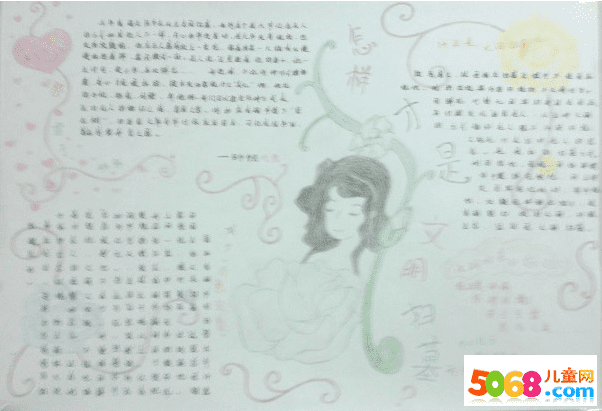 张小盒桌面壁纸高清