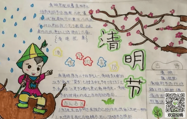 有个计划