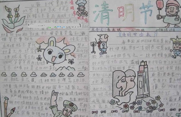 中国龙中隶书