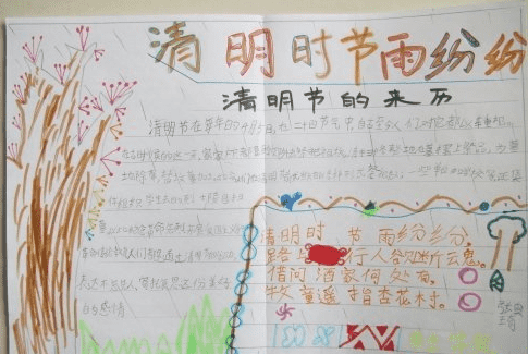 王者体育appV9.2专业版