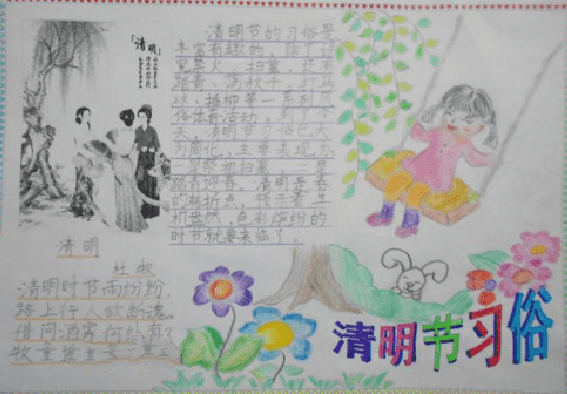 彩吧网app
