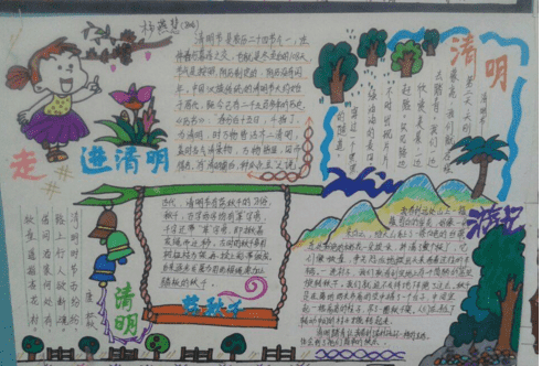 eman安卓版