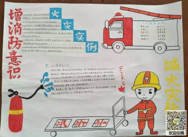 kaiyun体育官网下载地址安卓版二维码