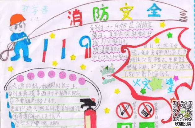 博悦线路检测安卓版二维码