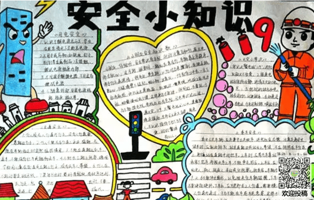 阴阳师
