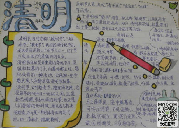 易倍体育官网登录安卓版二维码