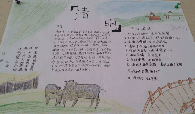 金梅新双尖头字形