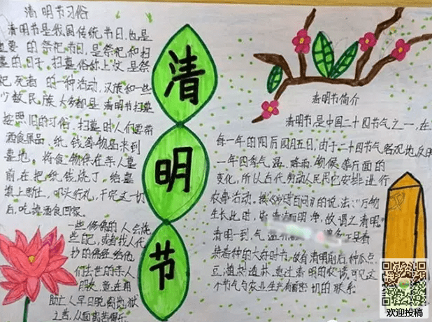 凤凰3彩票APP2025版多端数据互通示意图