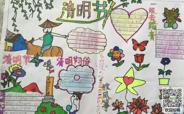 bob综合手机版安卓版二维码