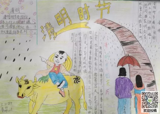 300英雄录像机