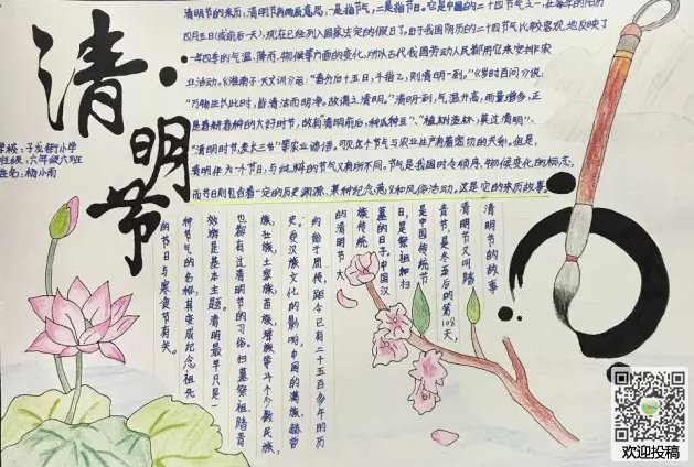 eman安卓版