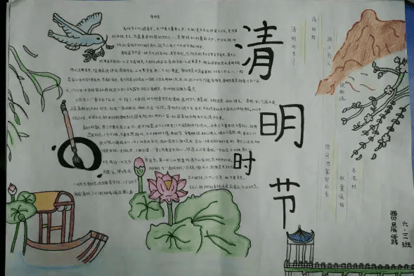太空反击