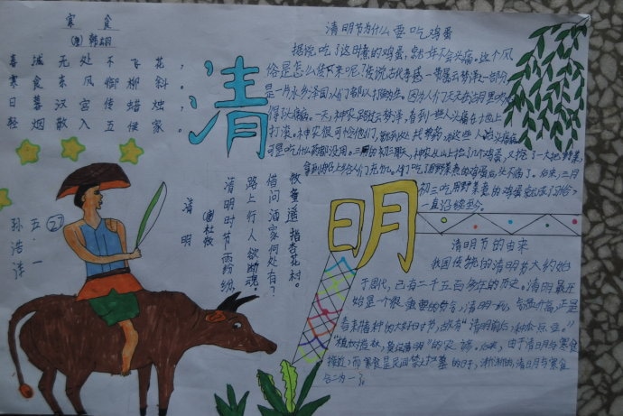 洗脑游戏