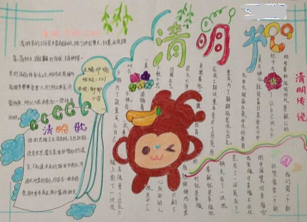 eman安卓版