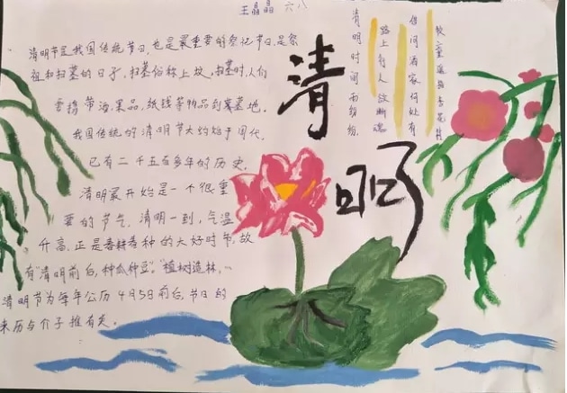 QQ视频pad版