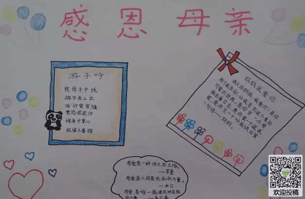 e定发app玩家创意结构设计展示
