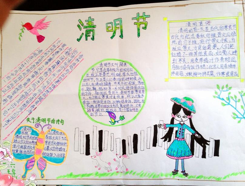 长城黑宋体字体