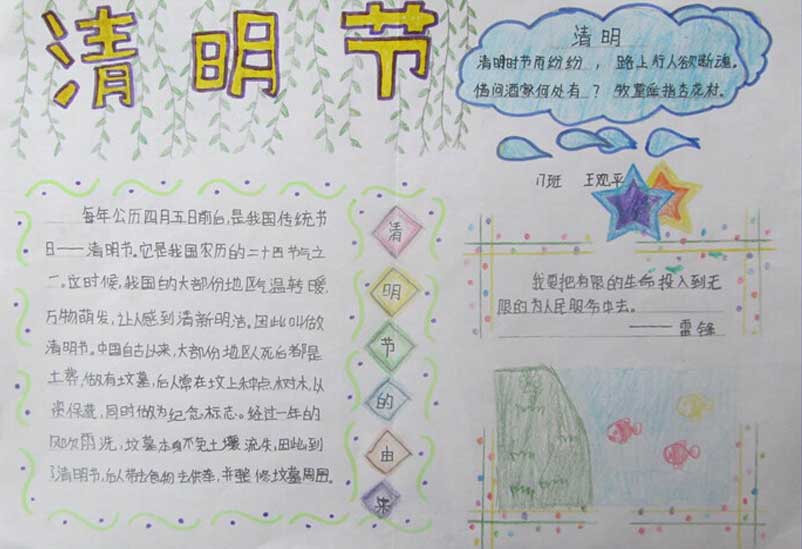作业答案搜题神器