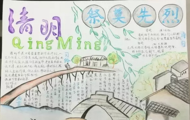 男神日记游戏