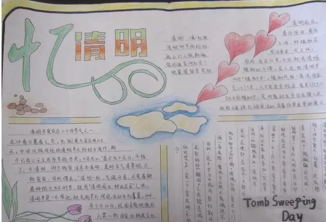 eman安卓版