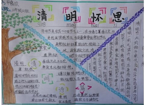 足球口袋彩店app