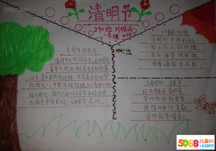 jjb竞技宝网页版V3.8专业版