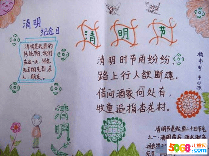 u盘精灵修改版(U盘启动制作工具)