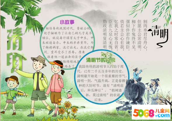 雪球预测app安卓版二维码