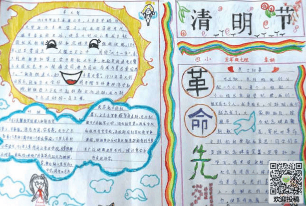 沙龙会appV7.5专业版