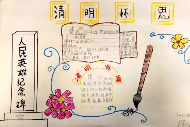eman安卓版