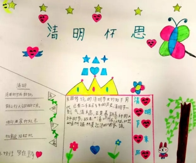 博洋规范字3500