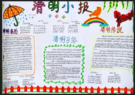 迷宫阴谋