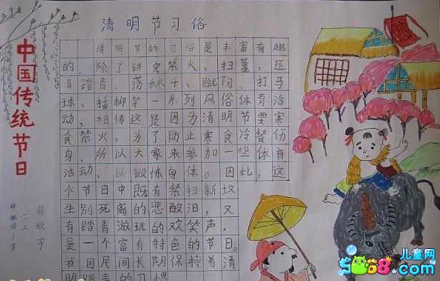 贵州药材APP