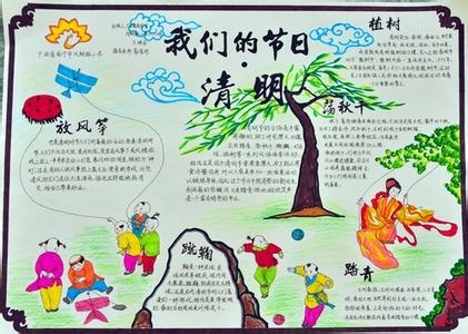 多维拼图