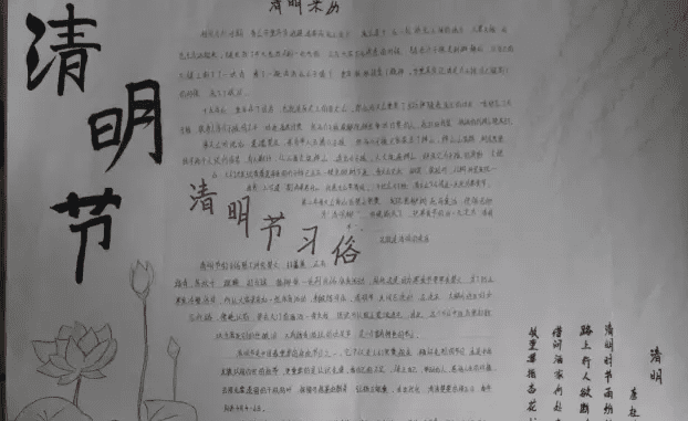 拆迁公司高清版