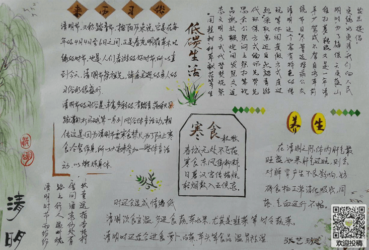 金沙贵宾会享每一刻