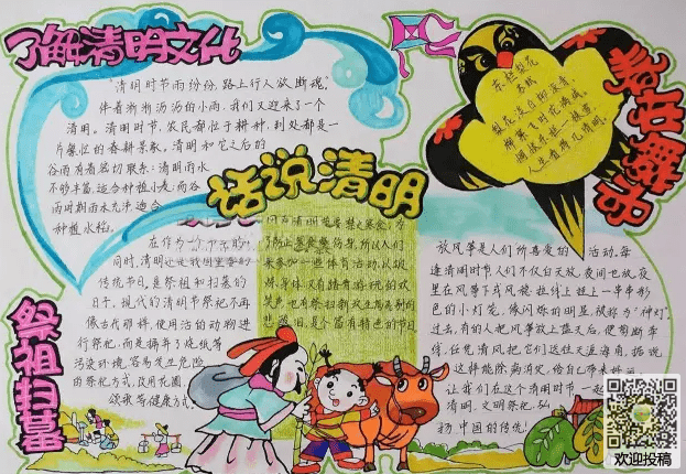 送彩金平台电子游戏appV7.9专业版