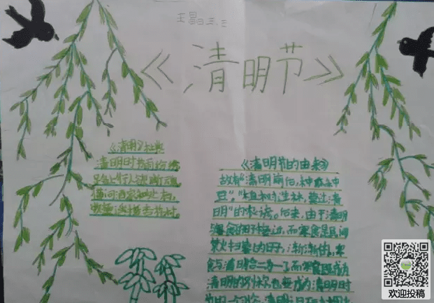 博雅电子app 2025最新版 英雄选择与天赋界面