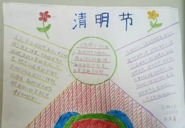 破碎虚空手游