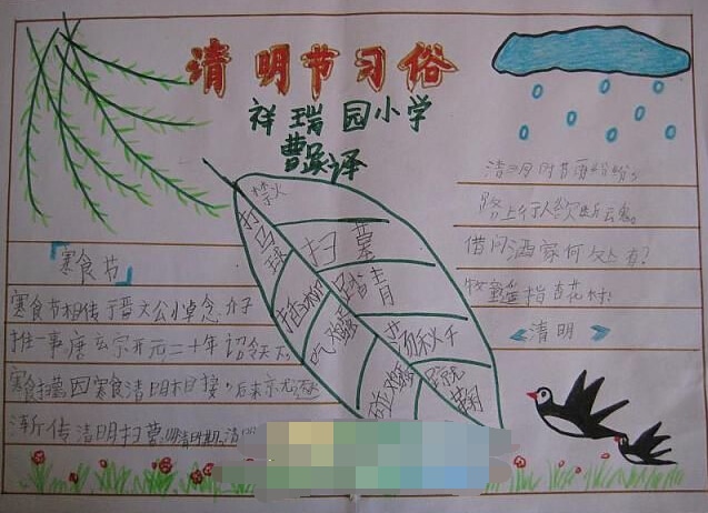 eman安卓版