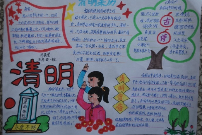 大脑攻击波