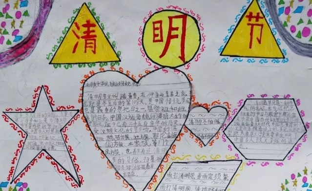 极速电竞appV8.3专业版