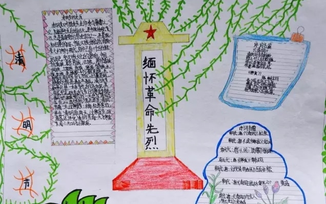 贵州药材APP
