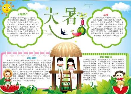 eman安卓版